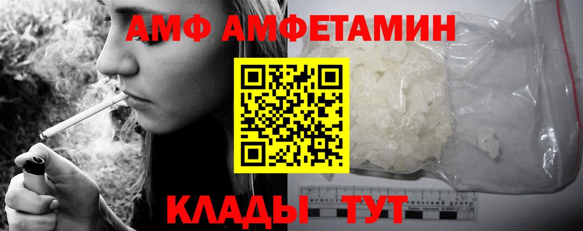  COCAIN Новокубанск