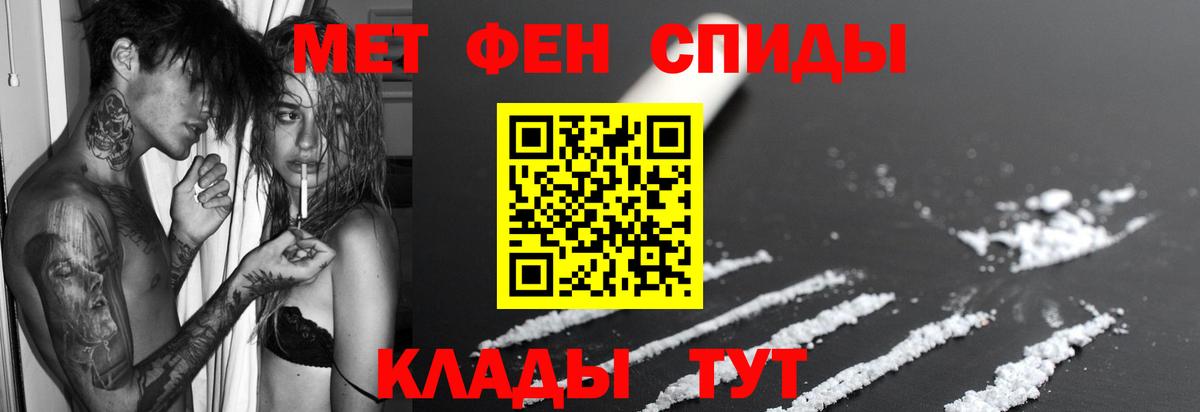 АМФЕТАМИН Premium  АМФЕТАМИН  Амфетамин  Новокубанск  Вход с VPN 