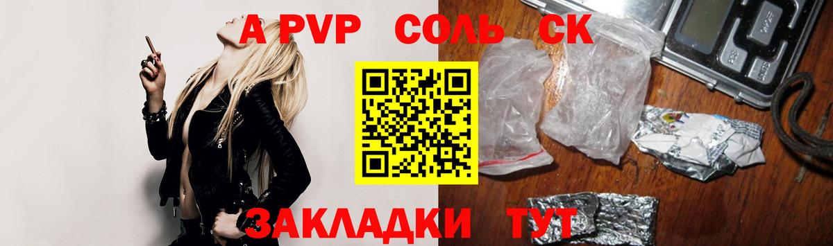 ГАШ  Новокубанск  Меф МЯУ МЯУ   АМФ кристаллы  Меф  Лсд 25  Конопля  Вход с VPN 