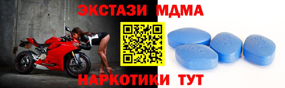 Ecstasy круглые Новокубанск