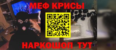 первитин Гусиноозёрск