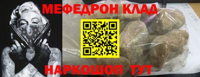 первитин Гусиноозёрск