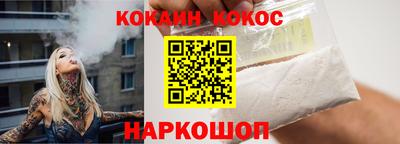кокаин колумбия Гусь-Хрустальный