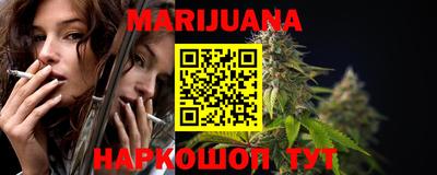 первитин Гусиноозёрск