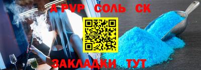 первитин Гусиноозёрск