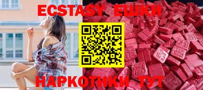 первитин Гусиноозёрск
