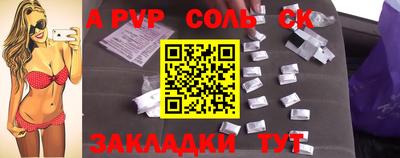 первитин Гусиноозёрск
