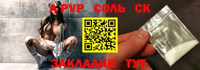 первитин Гусиноозёрск