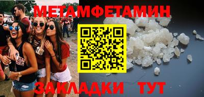 кокаин колумбия Гусь-Хрустальный