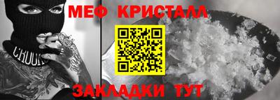 кокаин колумбия Гусь-Хрустальный