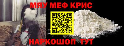 первитин Гусиноозёрск