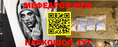 первитин Гусиноозёрск