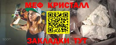 первитин Гусиноозёрск