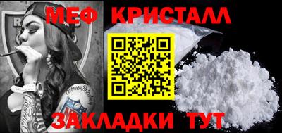 первитин Гусиноозёрск