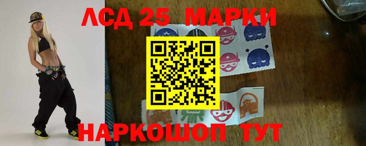 ЛСД экстази ecstasy  кракен сайт  Новокубанск  Вход с VPN  Лсд 25 экстази 