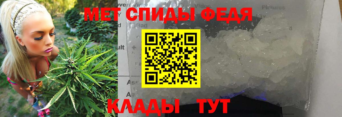 Метамфетамин кристалл Новокубанск