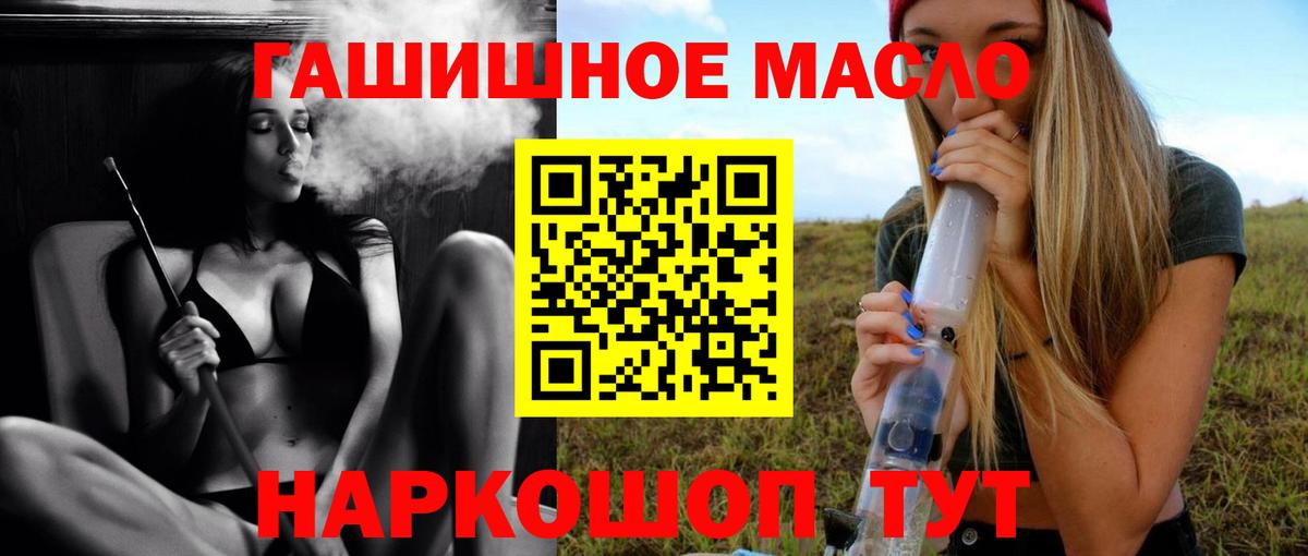 Дистиллят ТГК Wax Новокубанск